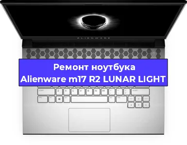 Замена петель на ноутбуке Alienware m17 R2 LUNAR LIGHT в Самаре